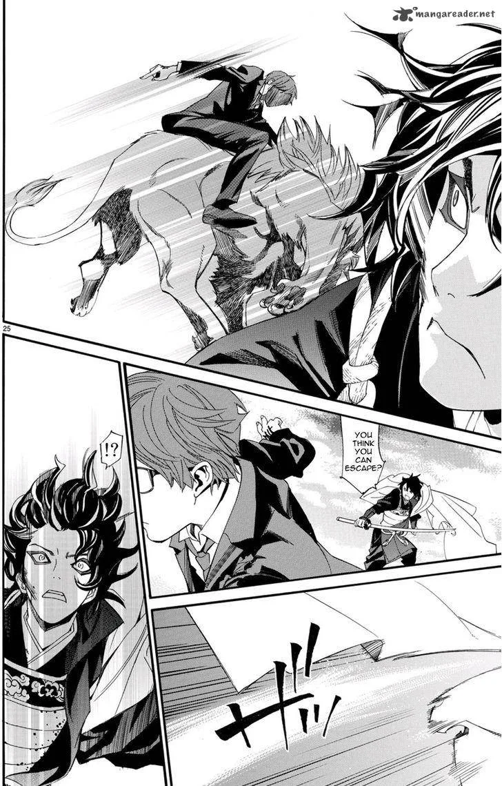 Noragami Chapter 68 page 16