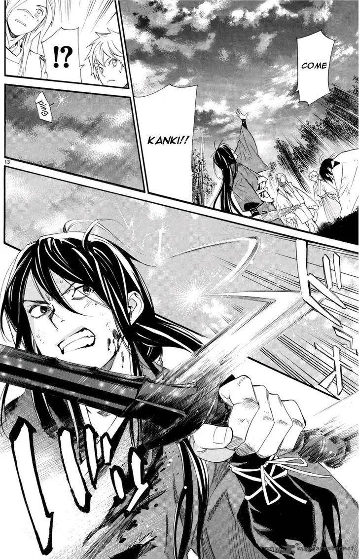 Noragami Chapter 68 page 4