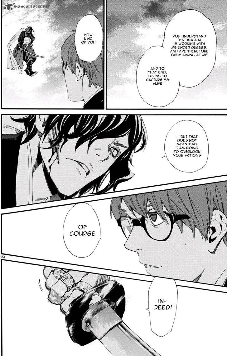 Noragami Chapter 68 page 14