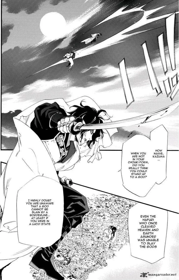 Noragami Chapter 68 page 12