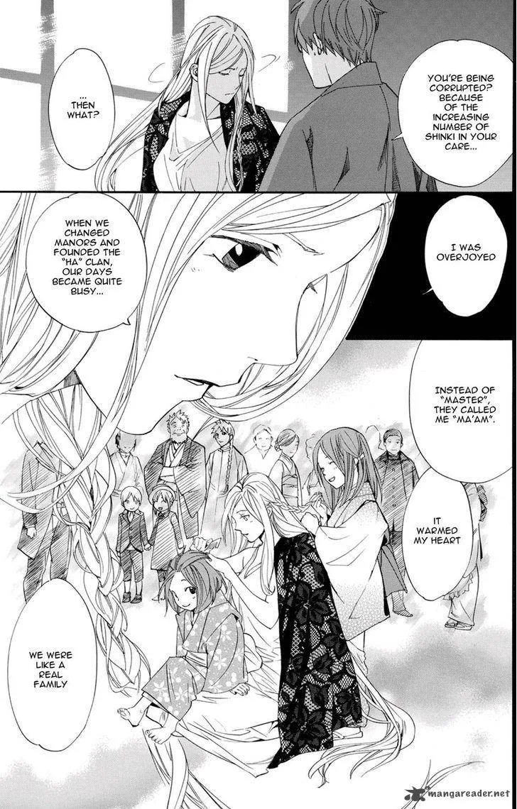 Noragami Chapter 68 page 38