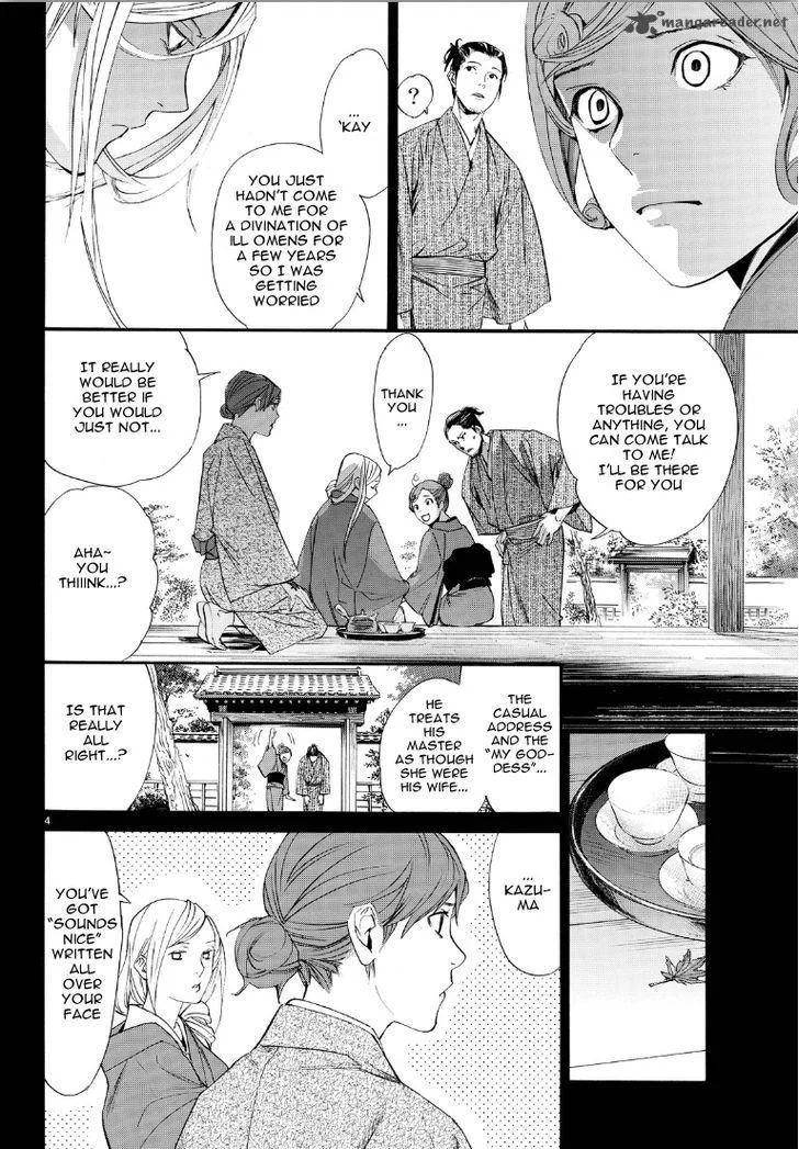 Noragami Chapter 69 page 4