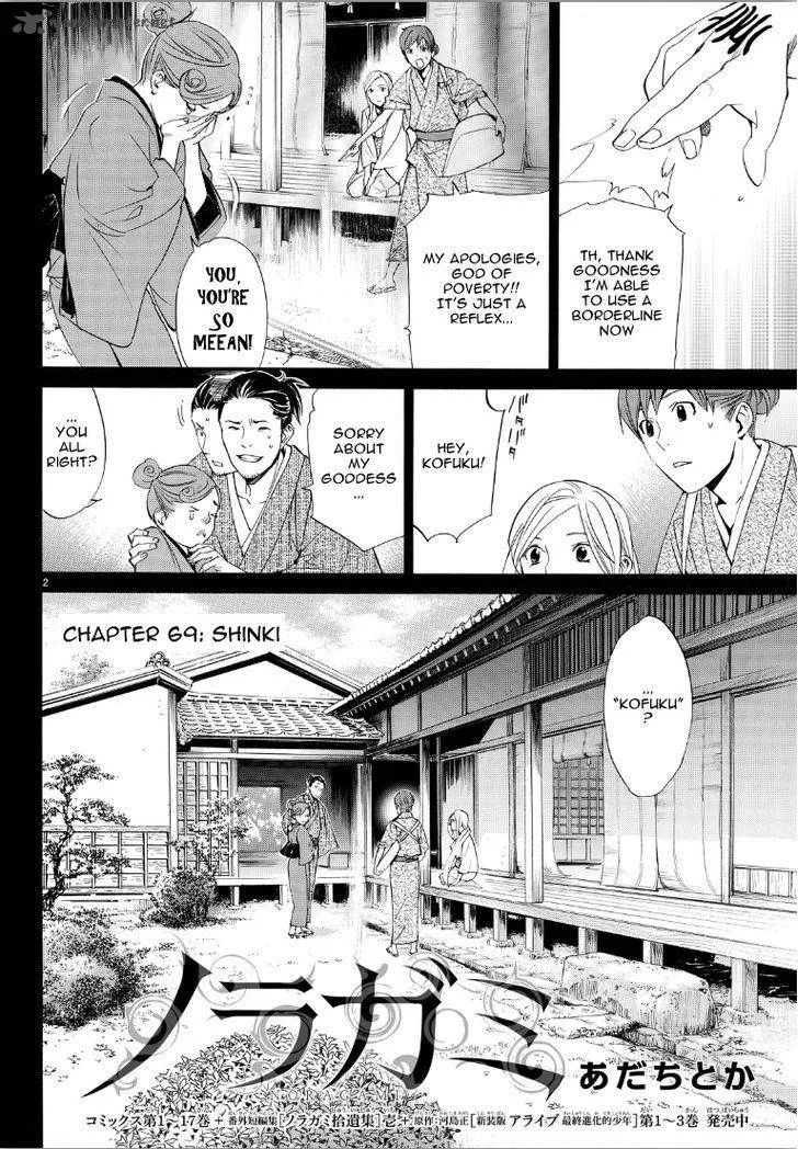 Noragami Chapter 69 page 2