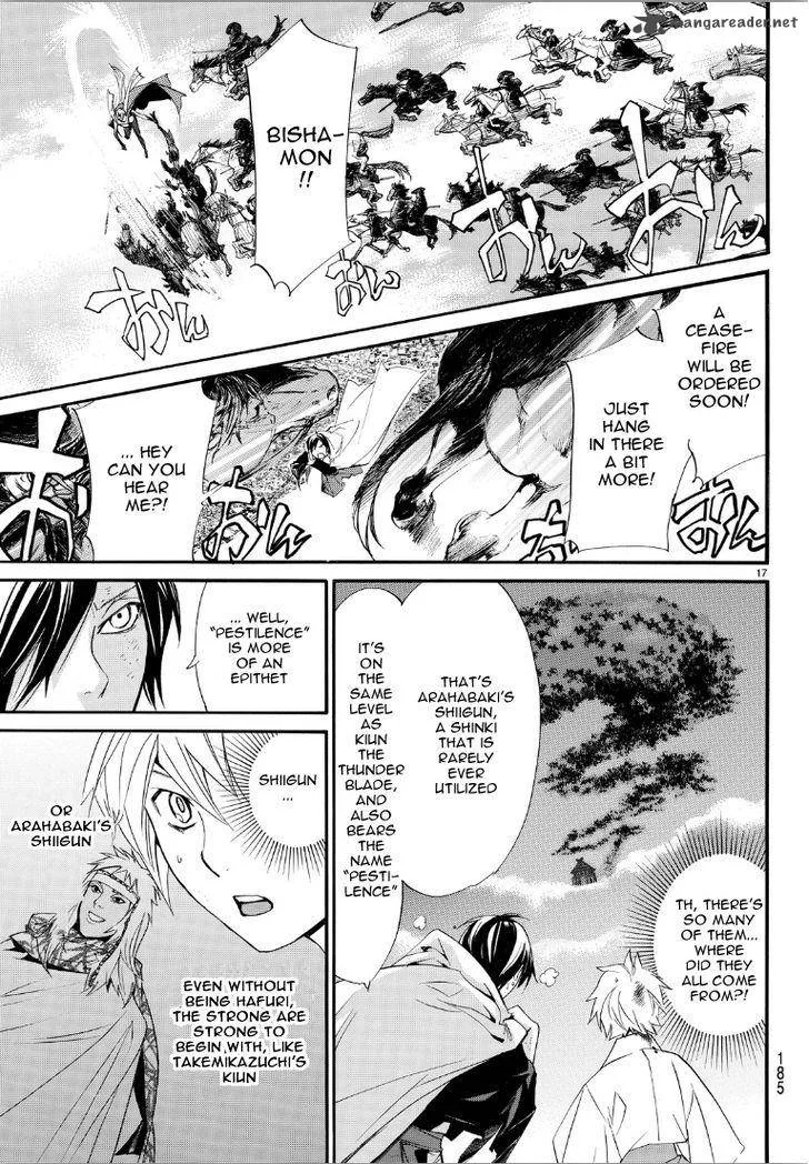 Noragami Chapter 69 page 17