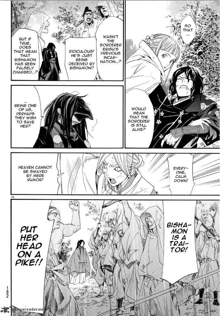 Noragami Chapter 69 page 14