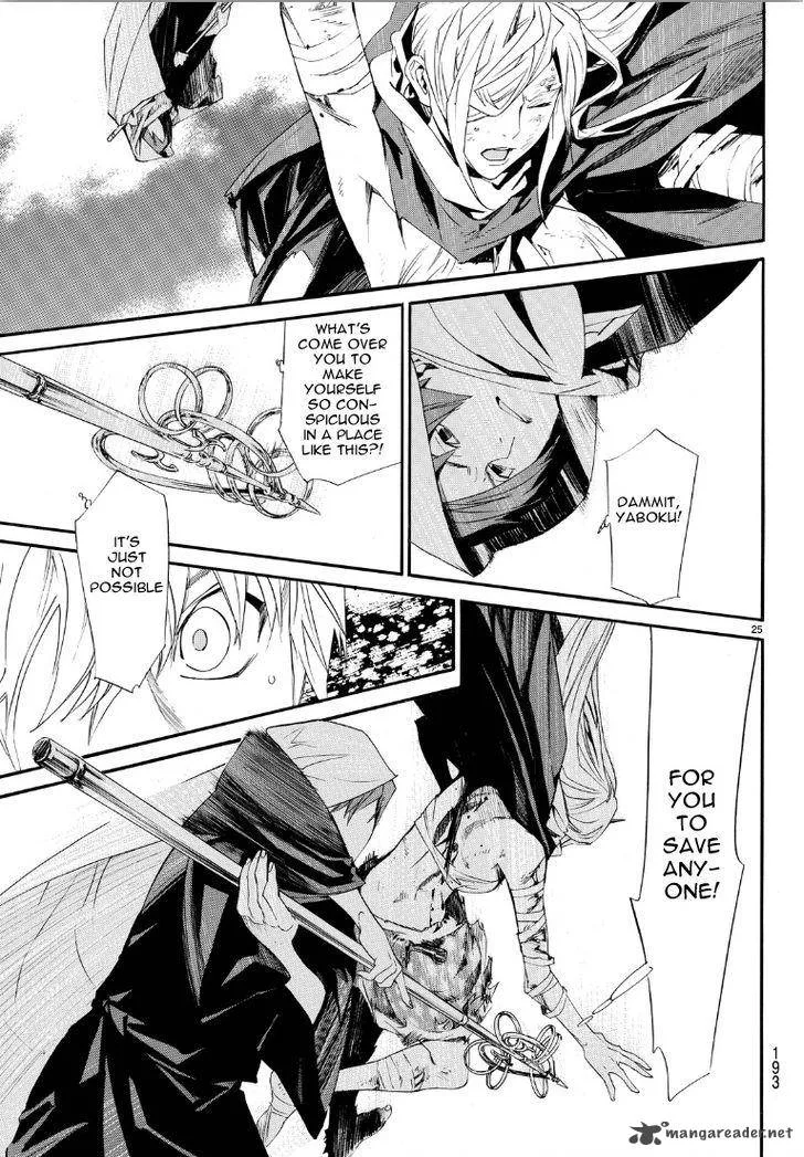 Noragami Chapter 69 page 24