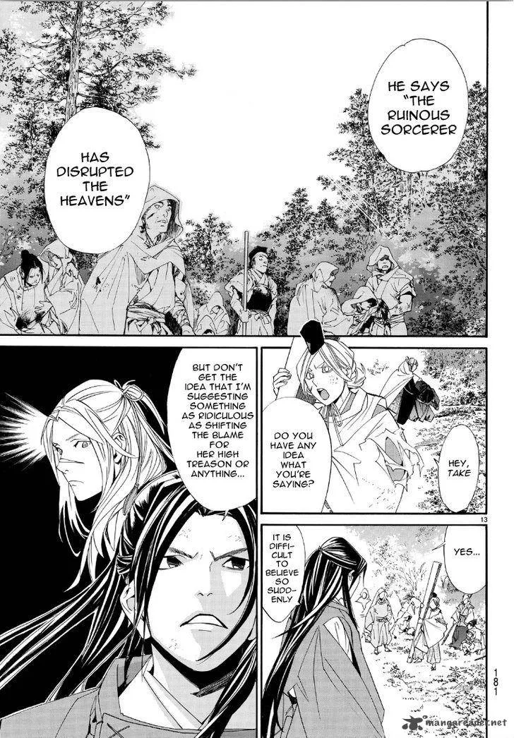 Noragami Chapter 69 page 13