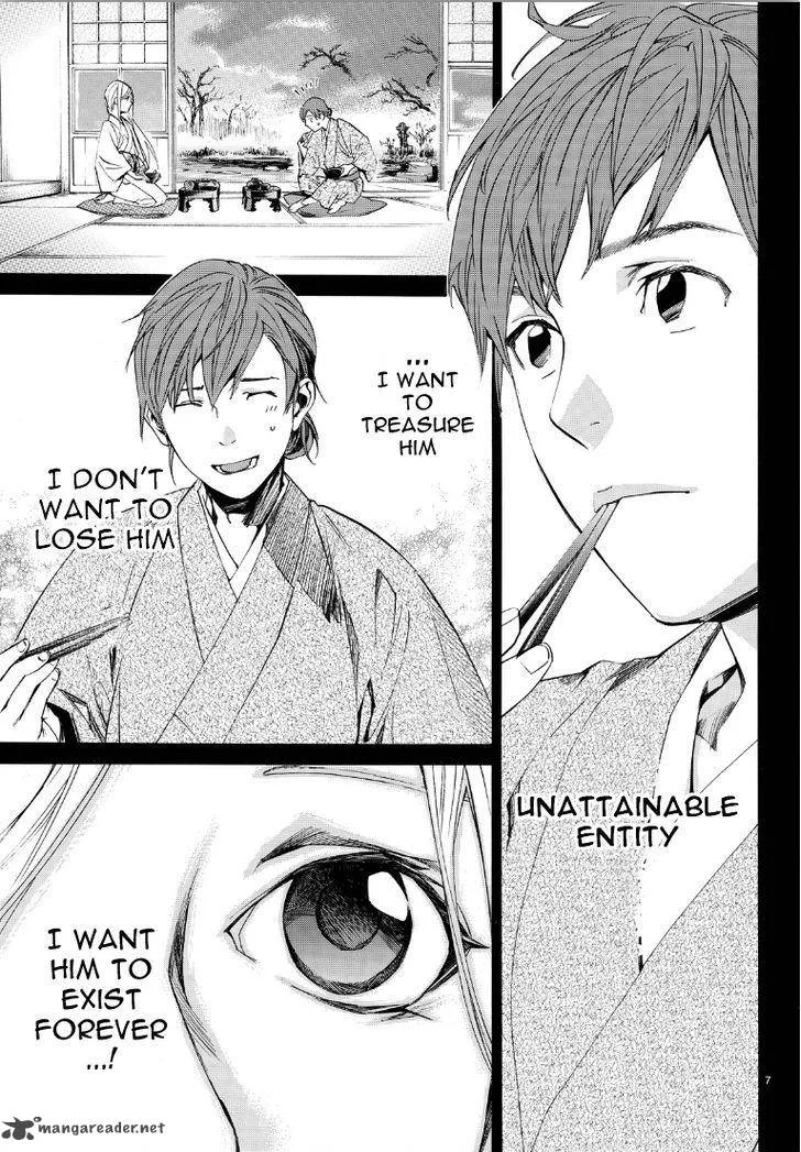 Noragami Chapter 69 page 7