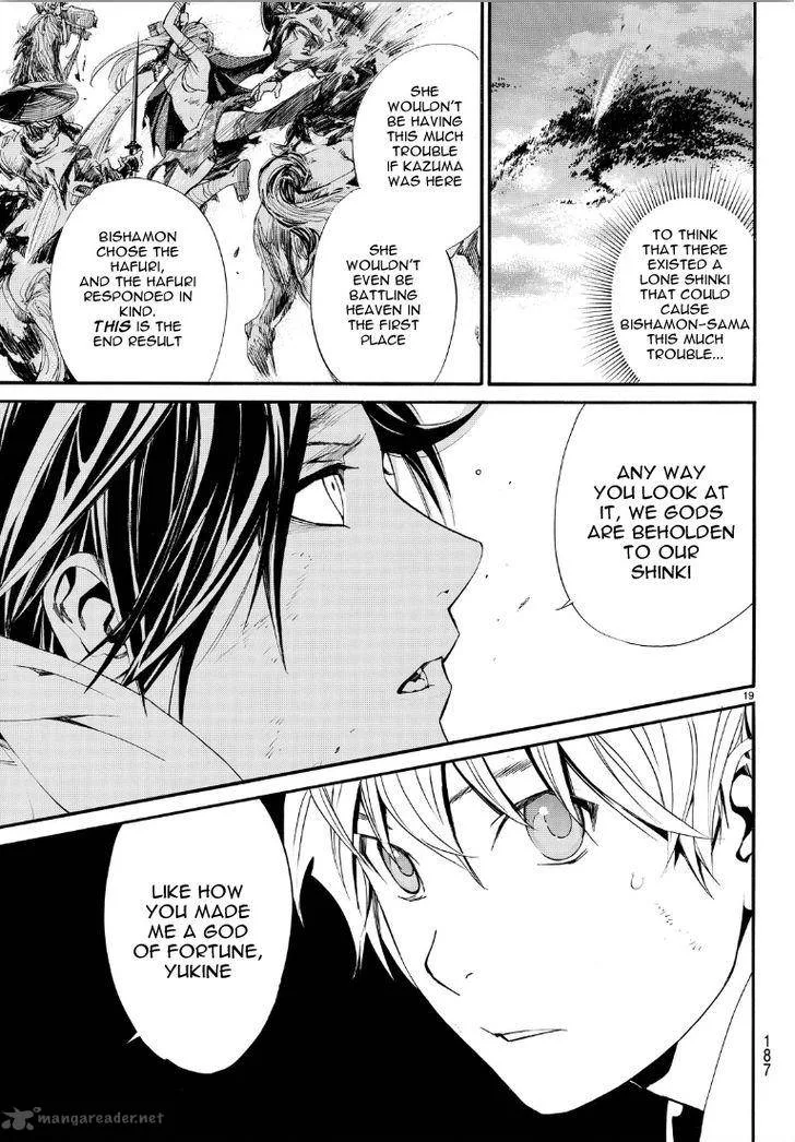 Noragami Chapter 69 page 19