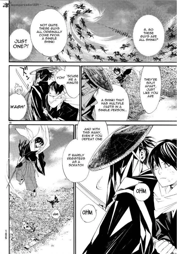 Noragami Chapter 69 page 18