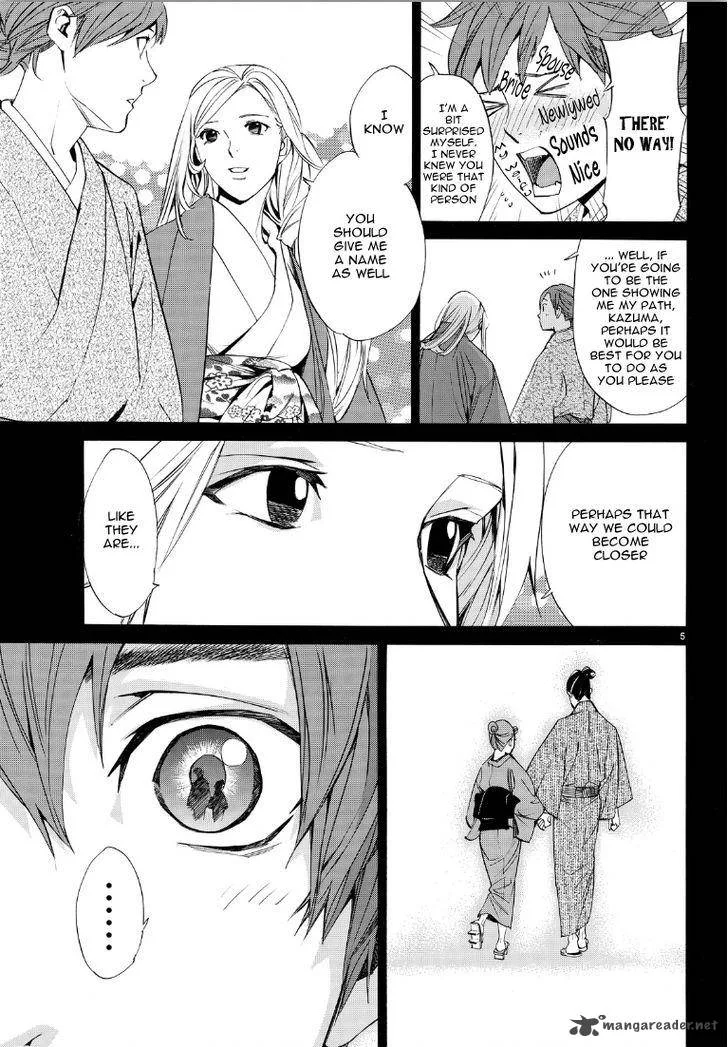 Noragami Chapter 69 page 5