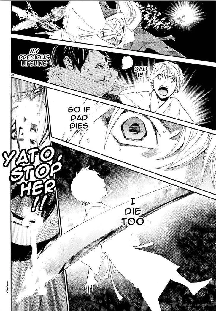 Noragami Chapter 69 page 27
