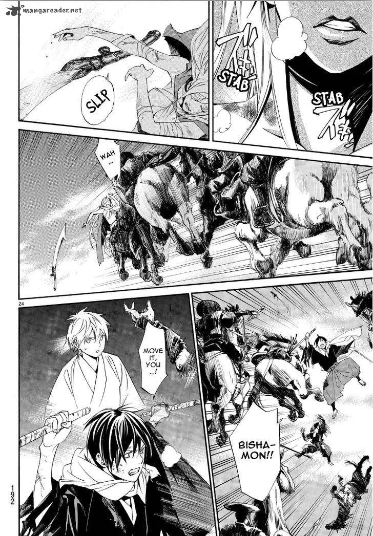 Noragami Chapter 69 page 23