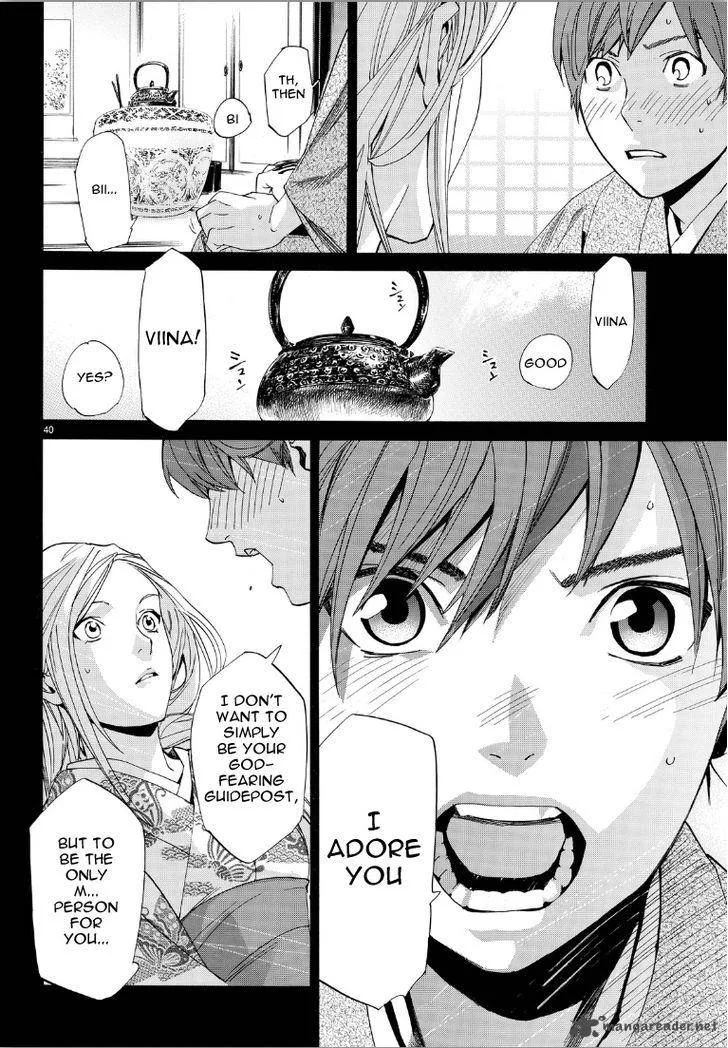 Noragami Chapter 69 page 38