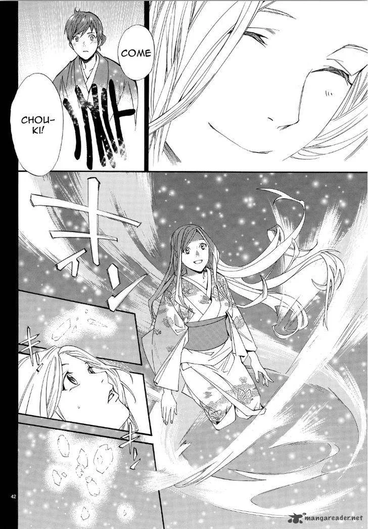 Noragami Chapter 69 page 40