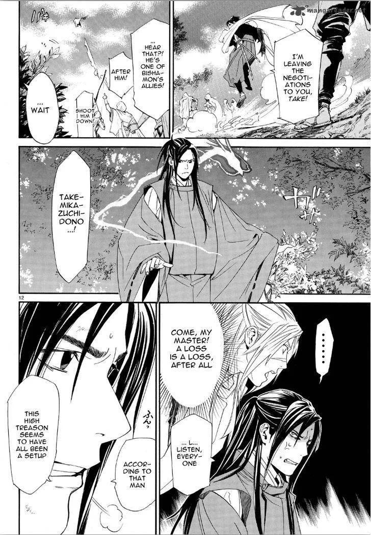 Noragami Chapter 69 page 12