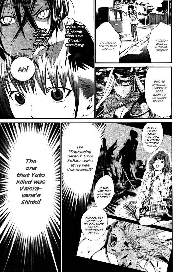Noragami Chapter 7 page 12