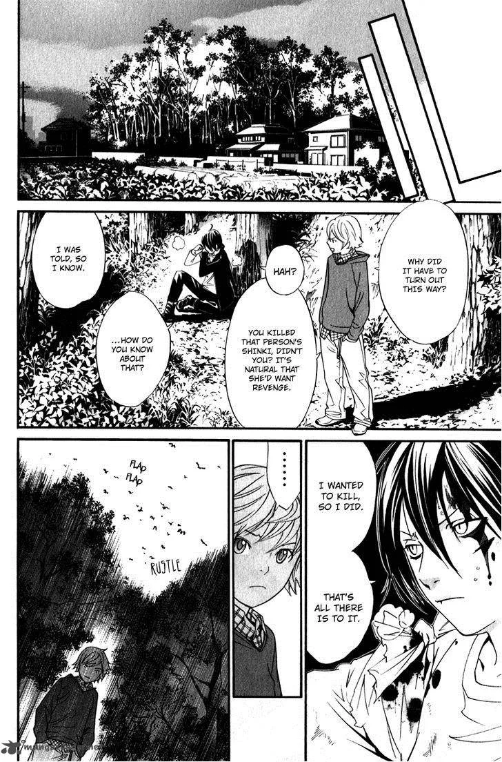 Noragami Chapter 7 page 32