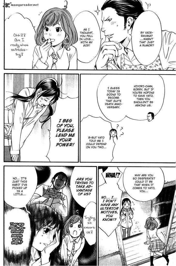 Noragami Chapter 7 page 28
