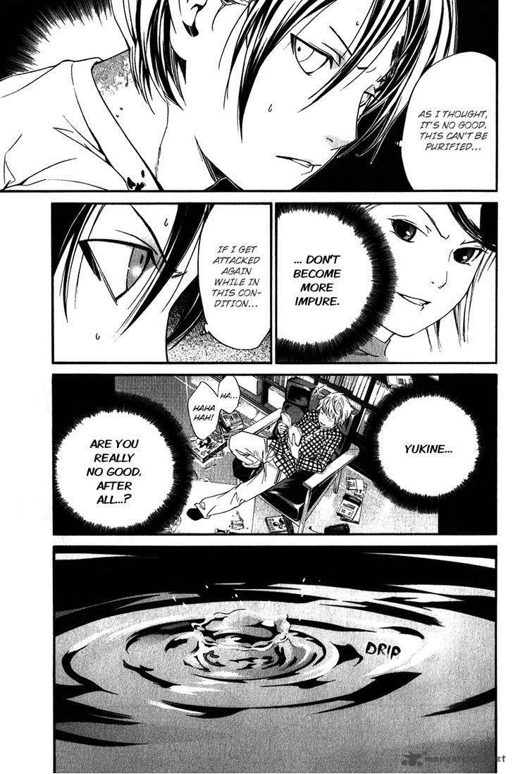 Noragami Chapter 7 page 44