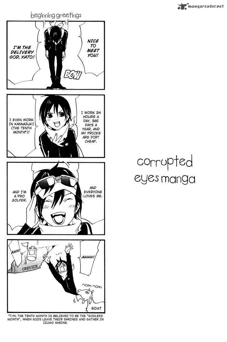 Noragami Chapter 7 page 47