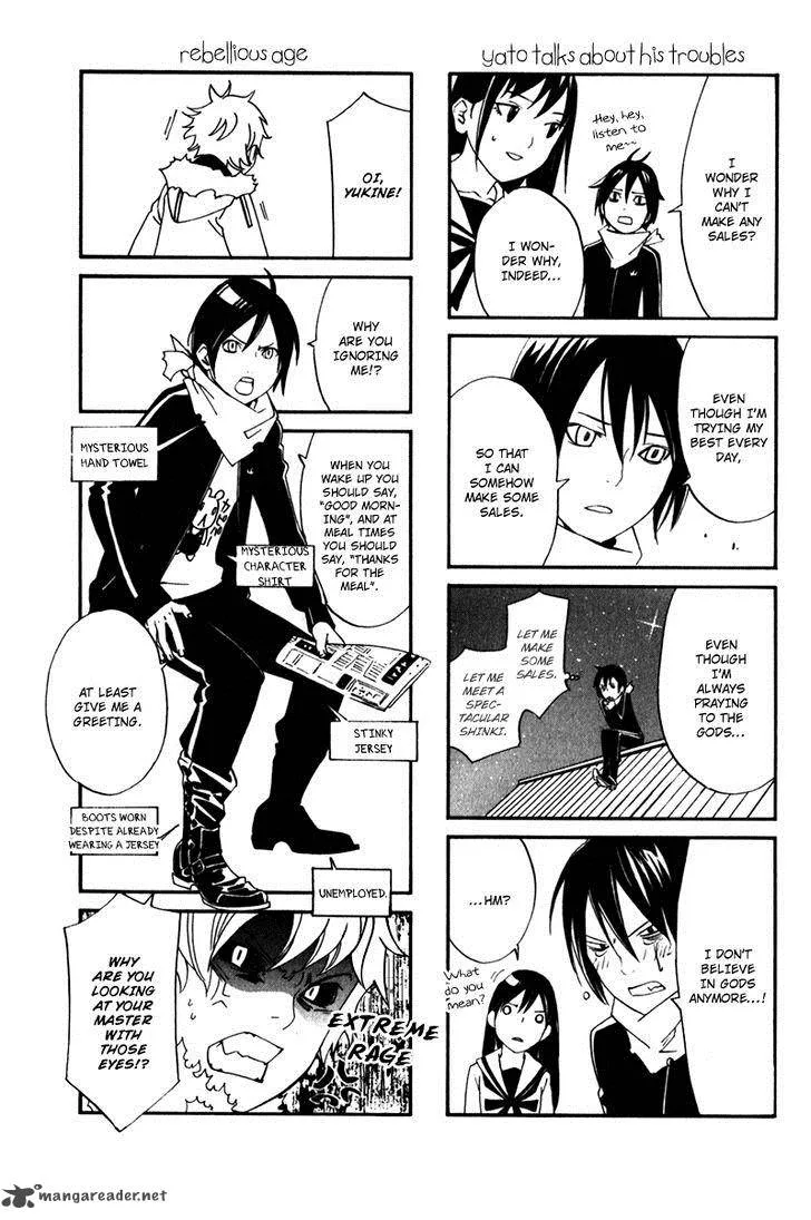 Noragami Chapter 7 page 48