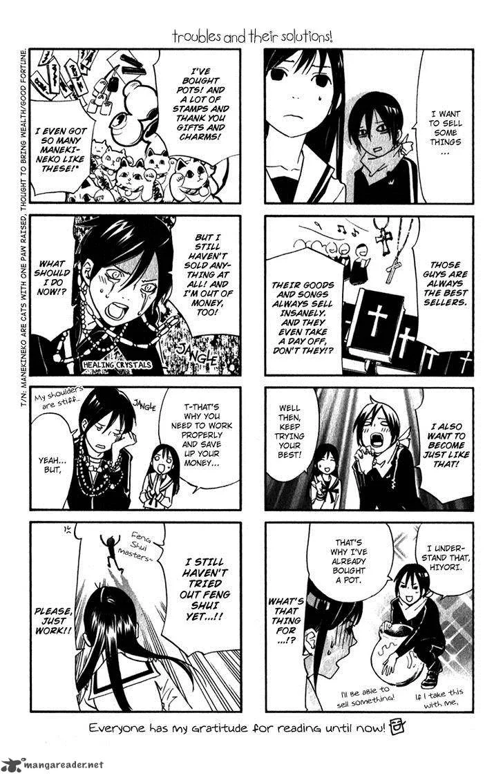 Noragami Chapter 7 page 50