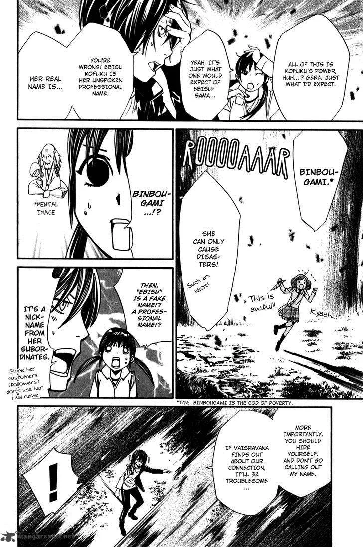 Noragami Chapter 7 page 39