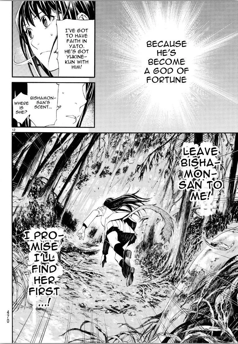 Noragami Chapter 70 page 12