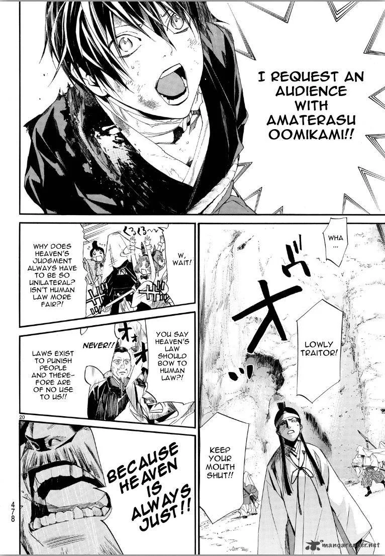 Noragami Chapter 70 page 20