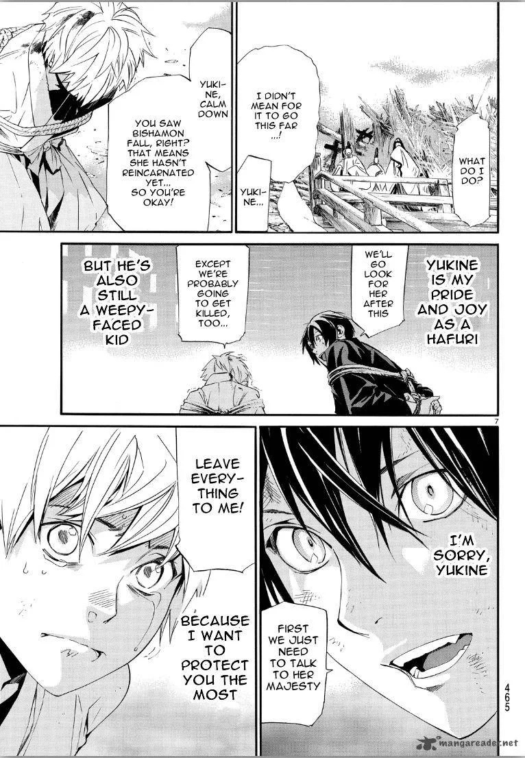 Noragami Chapter 70 page 7