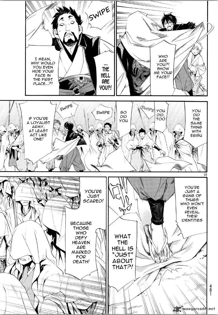 Noragami Chapter 70 page 23