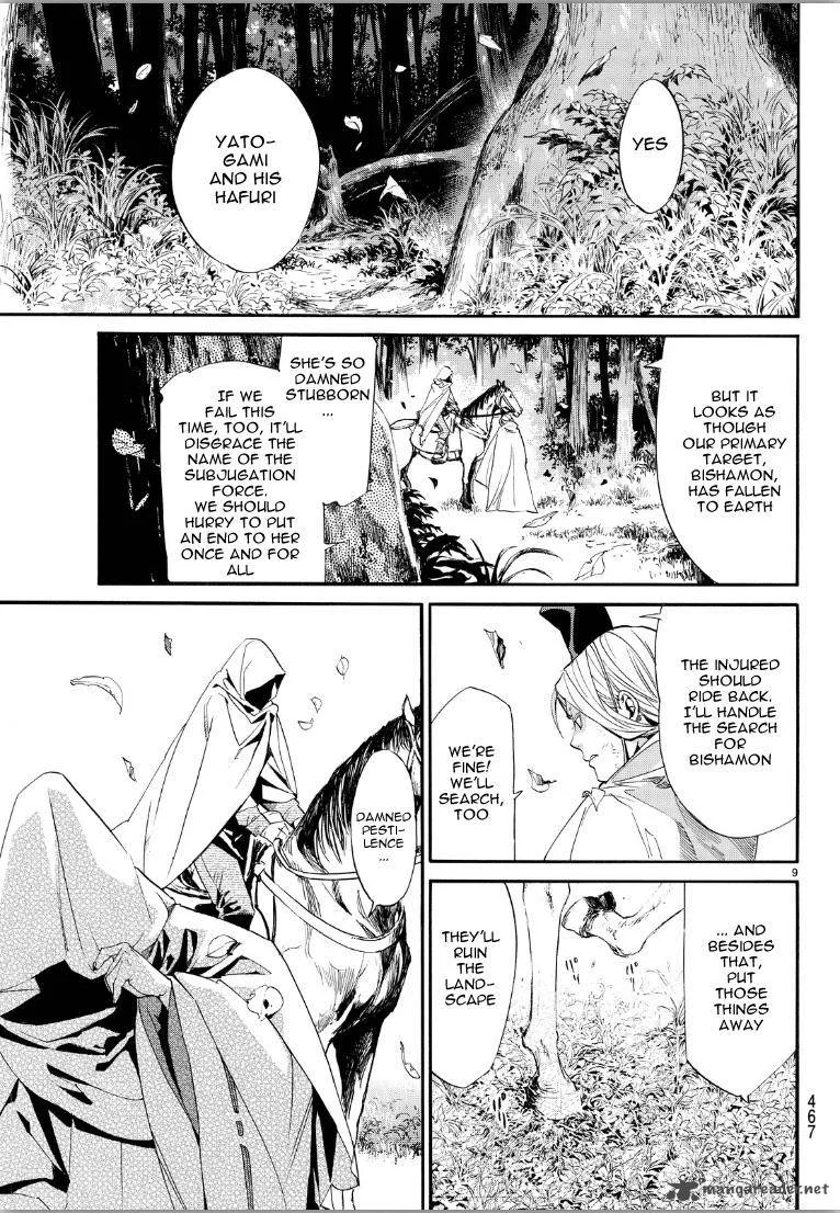 Noragami Chapter 70 page 9