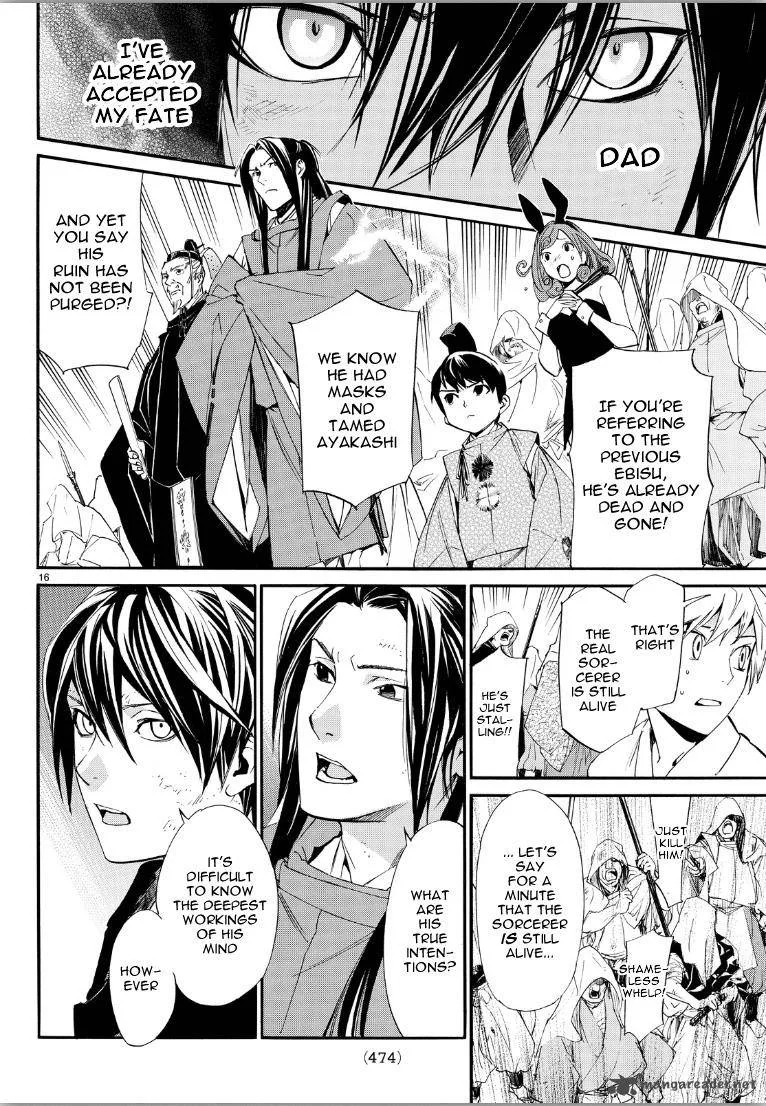 Noragami Chapter 70 page 16