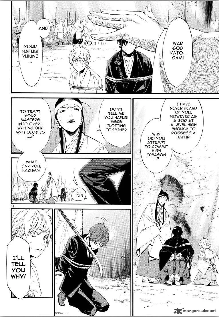 Noragami Chapter 70 page 14
