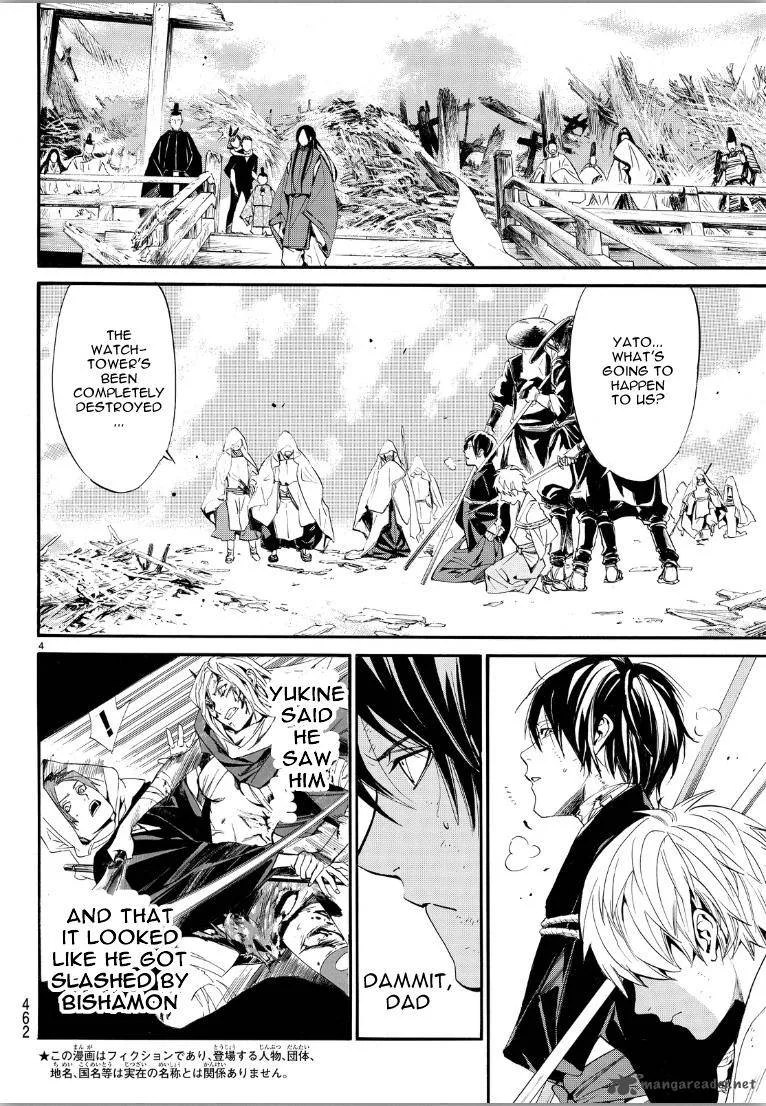 Noragami Chapter 70 page 4