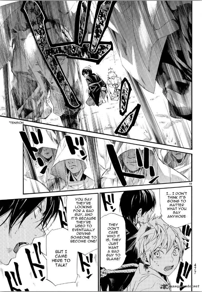 Noragami Chapter 70 page 19