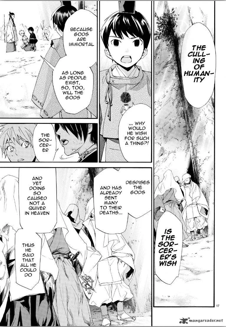 Noragami Chapter 70 page 17
