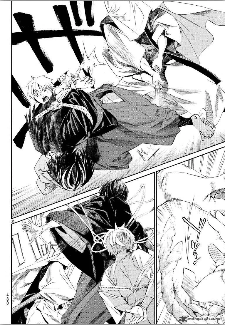 Noragami Chapter 70 page 22
