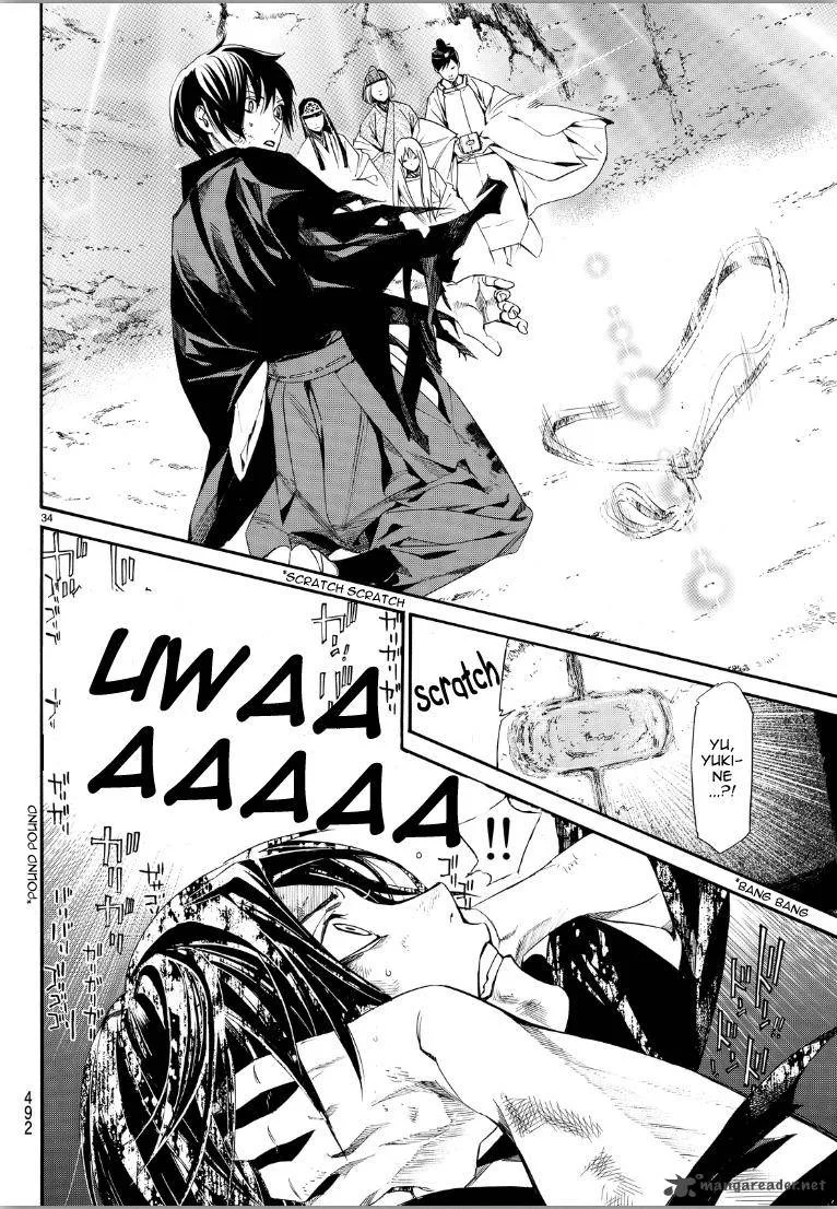 Noragami Chapter 70 page 31