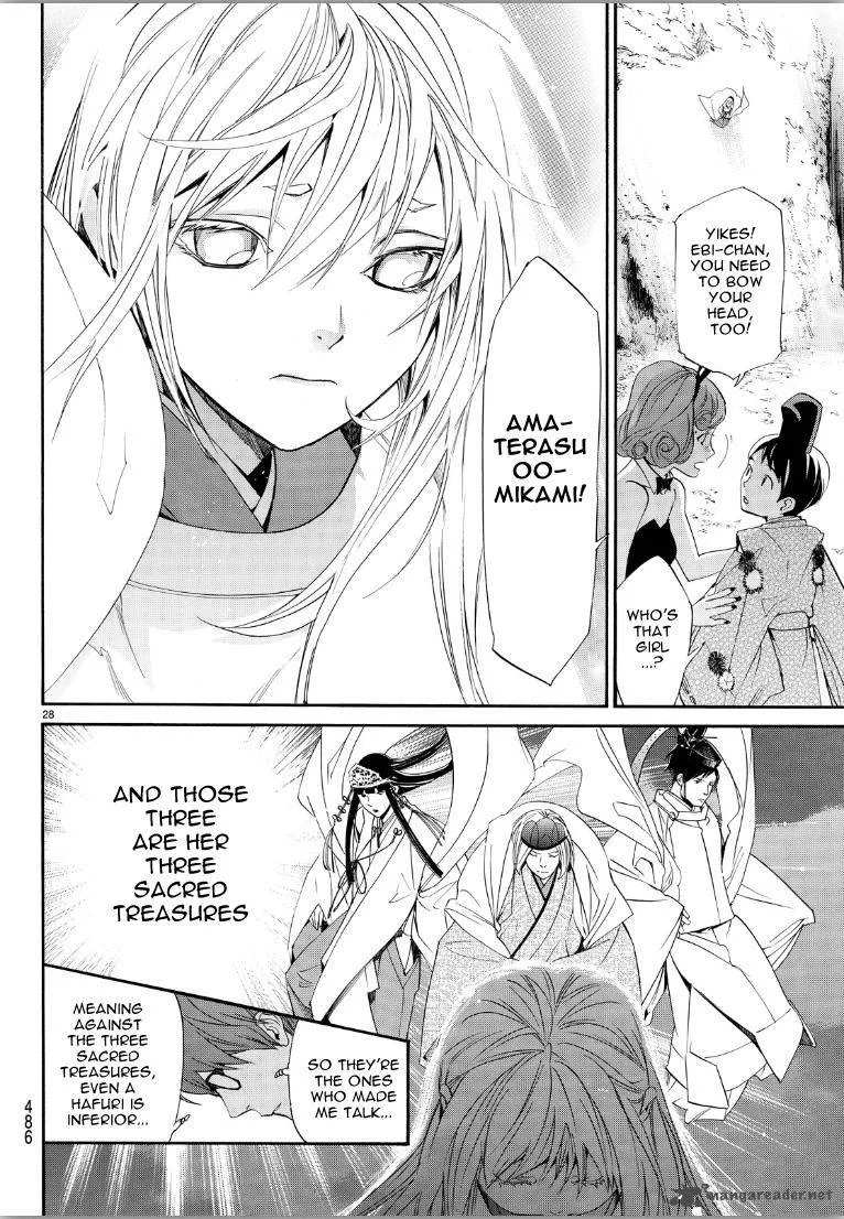 Noragami Chapter 70 page 26