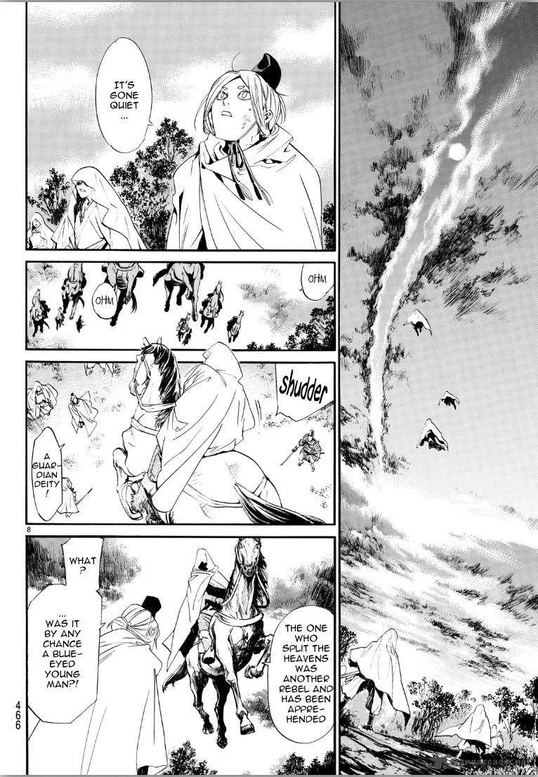 Noragami Chapter 70 page 8