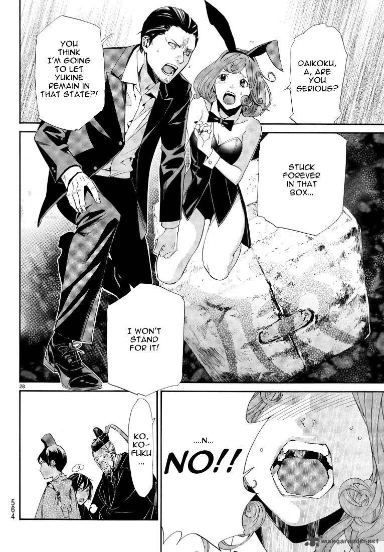 Noragami Chapter 71 page 28