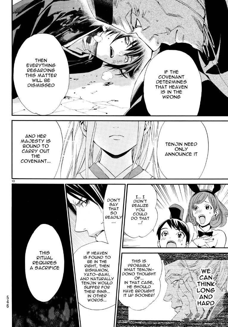 Noragami Chapter 71 page 10