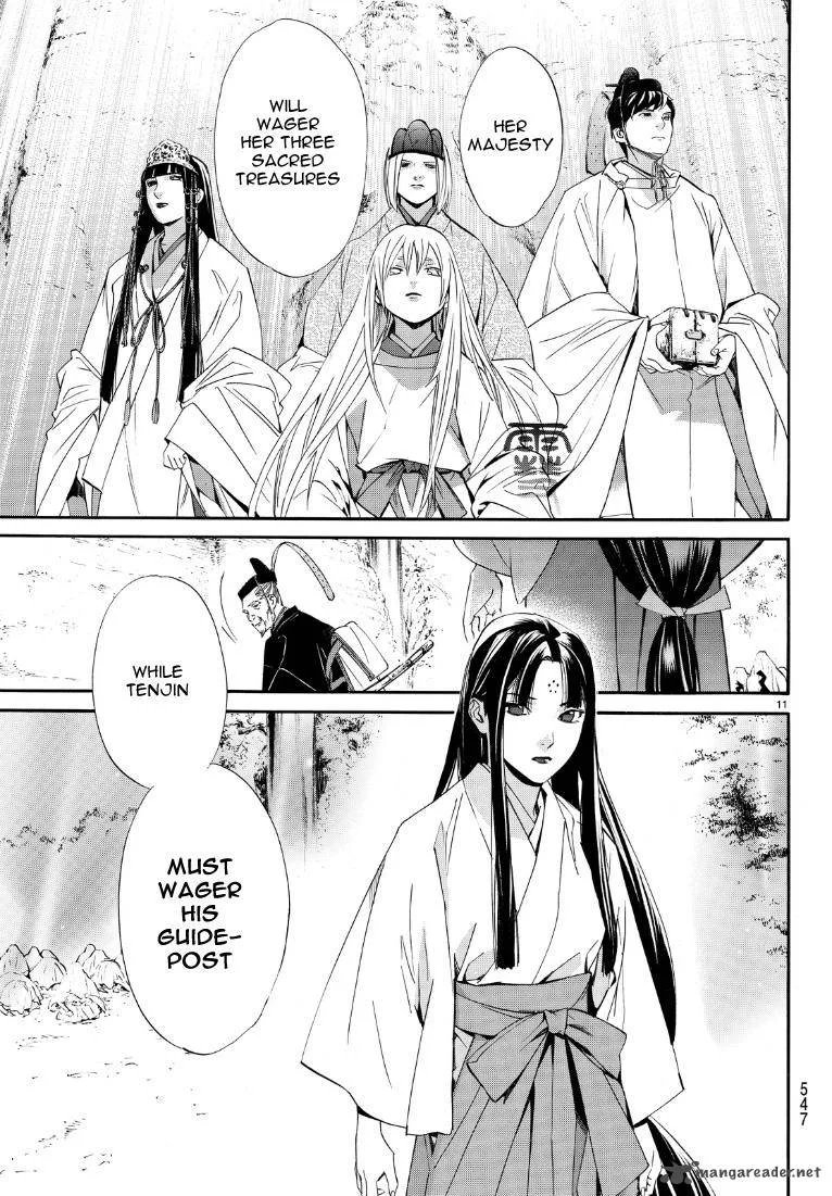 Noragami Chapter 71 page 11