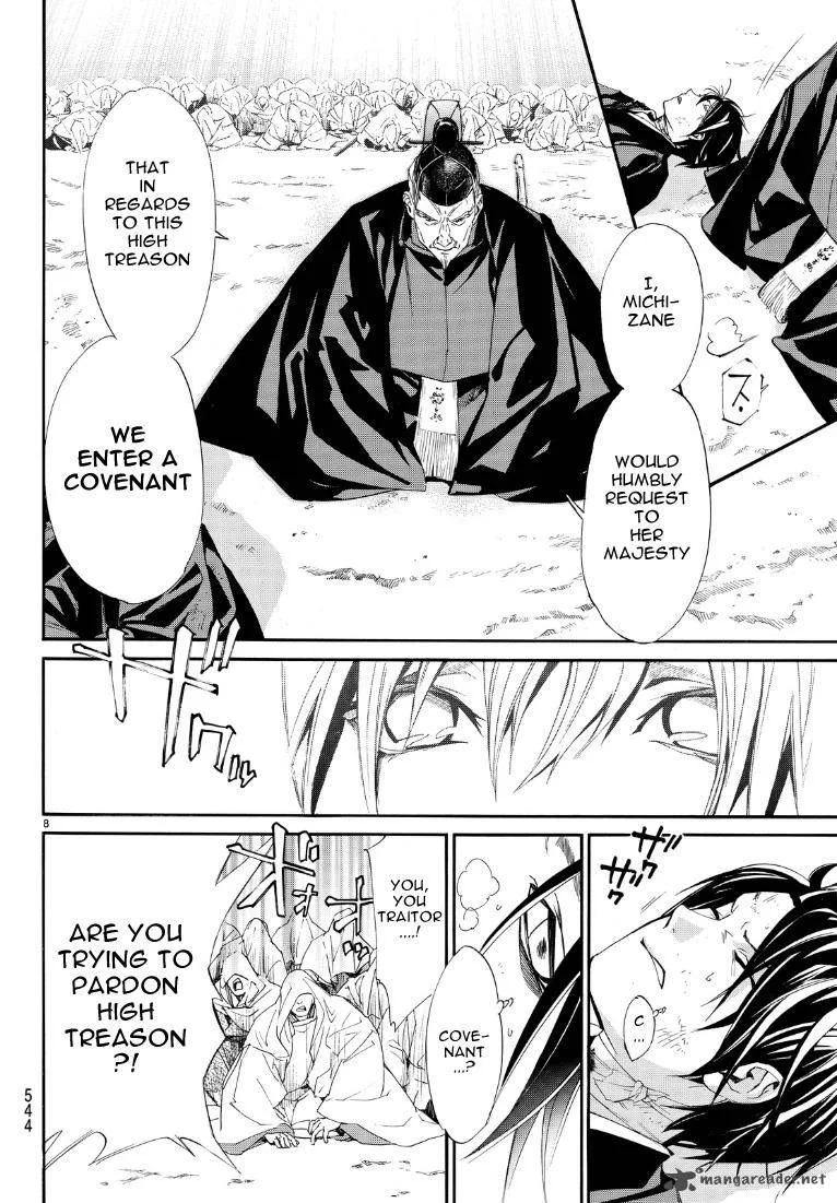 Noragami Chapter 71 page 8