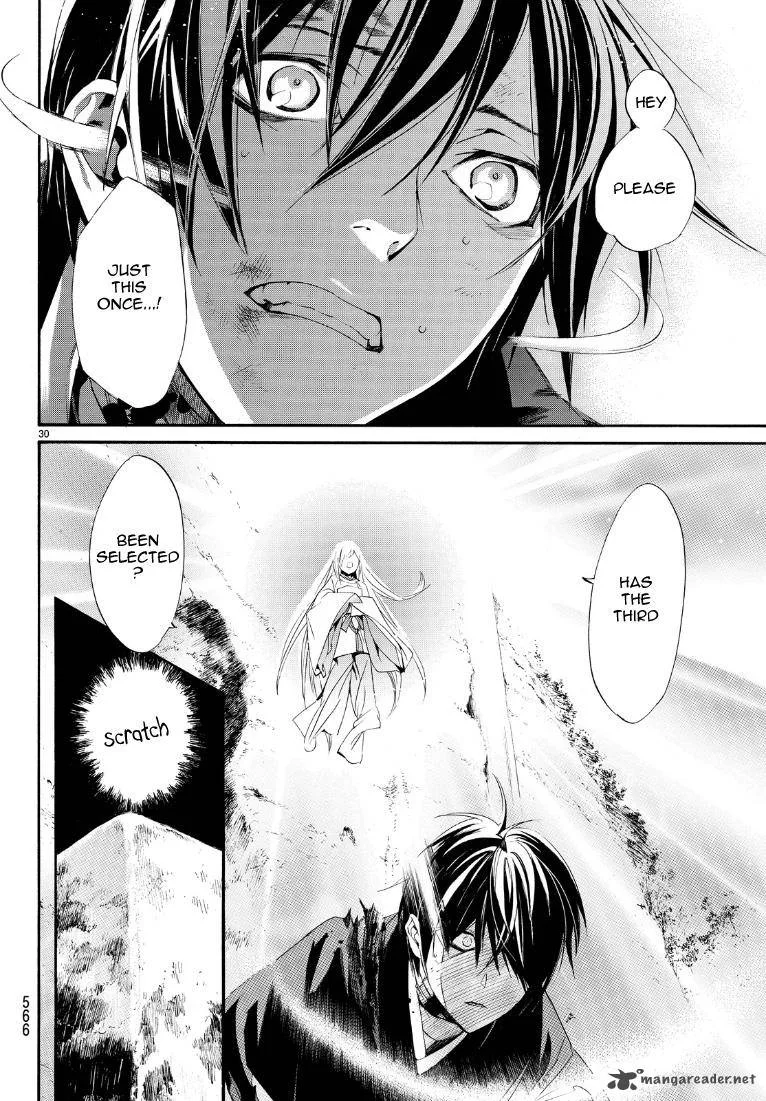 Noragami Chapter 71 page 30