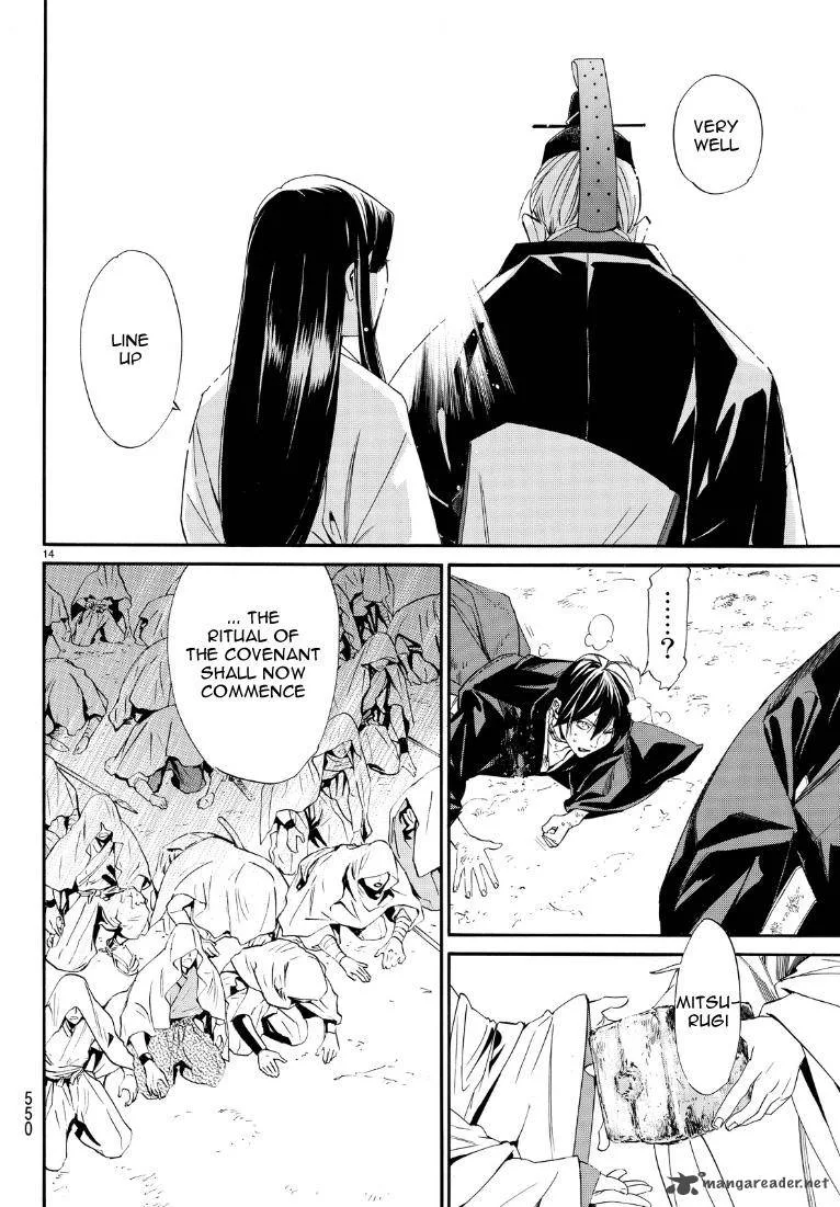 Noragami Chapter 71 page 14