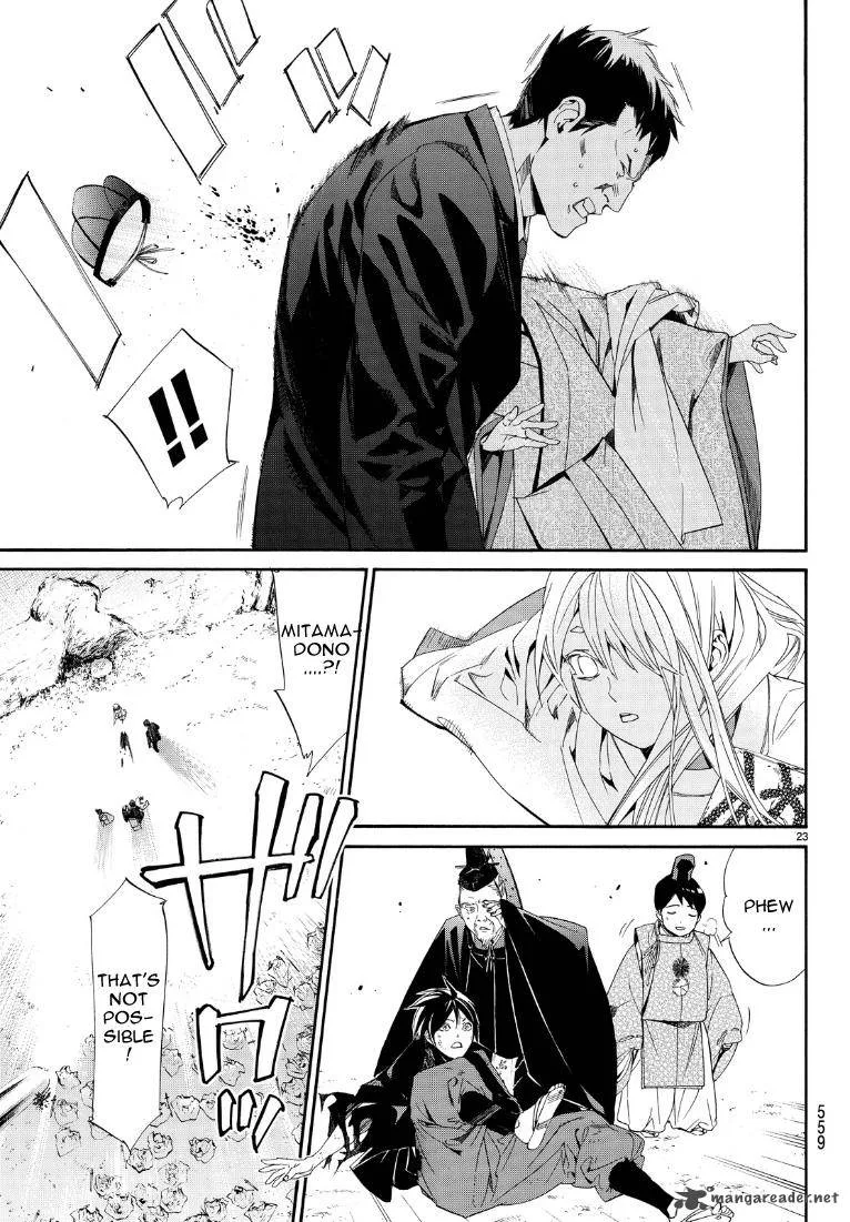 Noragami Chapter 71 page 23
