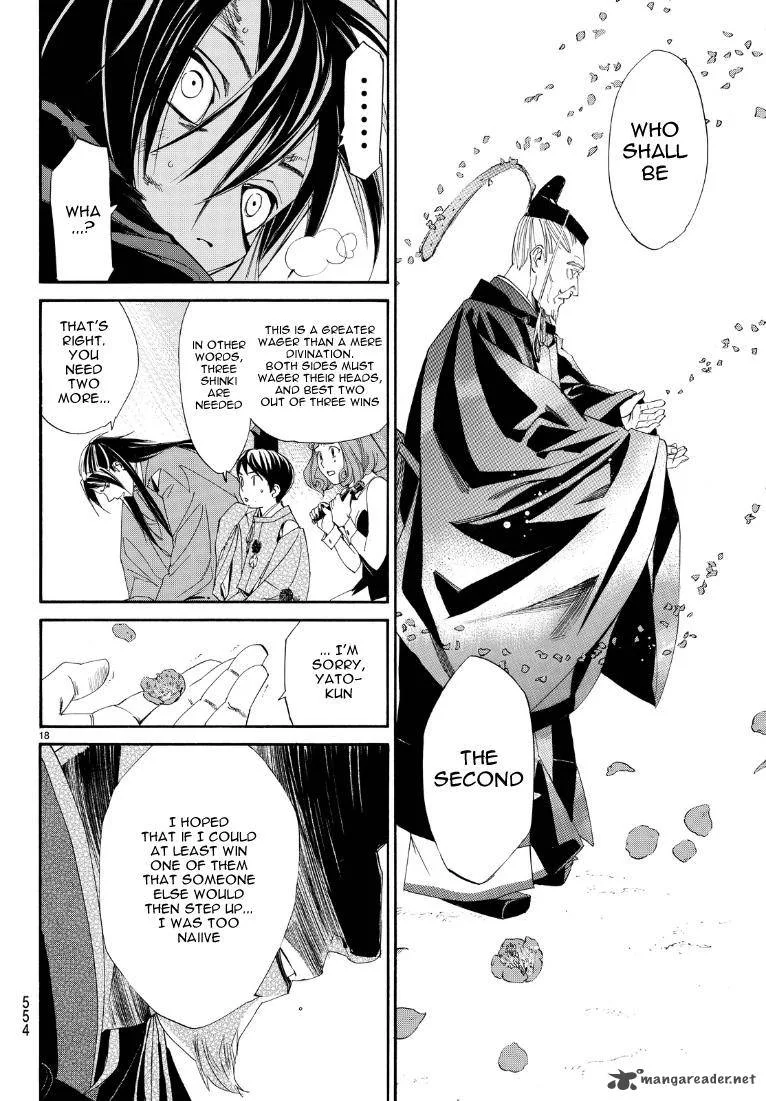 Noragami Chapter 71 page 18